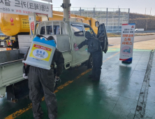 문산(순천)주유소, 코로나19 예방 차량 소독 서비스