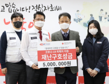 도공 부산경남, 코로나19 비상식량세트 기탁