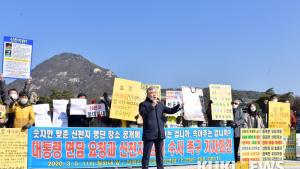 신천지 추가 고발 기자회견