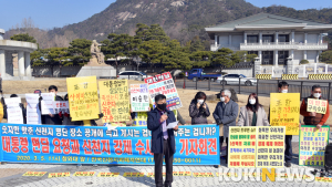 신천지 강제 수사 요구하는 전국신천지피해자연대