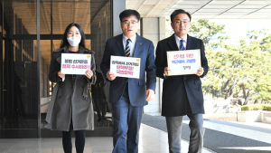 정의당 '박근혜 고발장' 검찰 제출