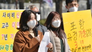 신천지피해자연대, 이만희 추가 고발…문 대통령 면담요구서 제출