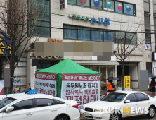 전공노 회복투, 안양시청서 원직복구 특별법 제정 촉구 기자회견 개최