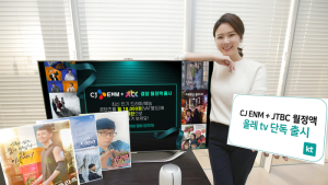 올레tv, CJ ENM·JTBC 월정액 결합상품 출시