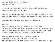 “마스크 생산 중단”…정부 대책 반발해 ‘포기’ 선언한 마스크 제조사