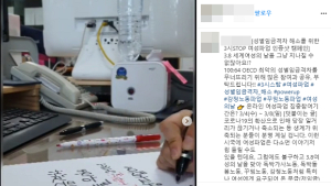 “성차별임금, 이제 그만!”…6일 동시에 파업 나선 근로자들