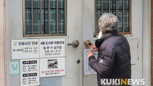 코로나19 피해에 각처에서 온정의 손길...기업부터 개인까지