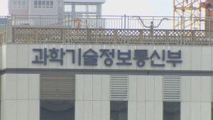 과기정통부, 코로나19 약물치료 검증 위한 동물모델 개발