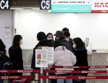 정부, 일본 입국거부조치에 ‘비자정지’ 등 맞대응