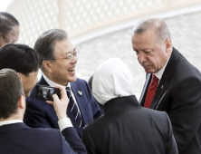 코로나19 입국제한조치 두고 한·터키 정상, 통화