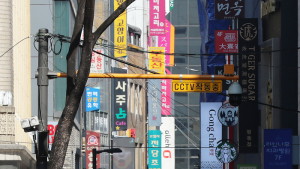 코로나19 여파 '발길 끊긴 명동'