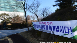 '주민들 쾌유 응원 분위기 물씬'···코로나 19 대구확진자 남원의료원 이송