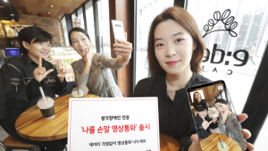 KT, 청각장애인 위한 영상통화 '나를' 출시...2GB 데이터도 지원