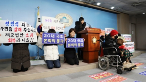 가습기살균제 피해자, 구제 범위 확대된다…특별법 본회의 통과