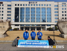21대 총선 민주당 안양지역 세후보, “원팀으로 희망의 정치 하겠다”