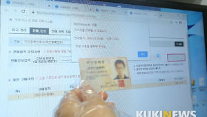 '마스크 중복구매 확인이력 조회'