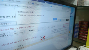 공적마스크 1인 2매 '구매할 수 있는 개수를 초과하였습니다'