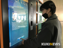 안양시, 스마트도서관과 전자책 이용 권장