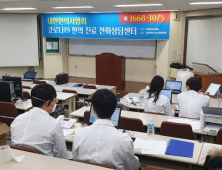 한의협 “코로나19 확진자 무료 한약 처방하겠다”