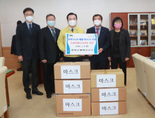[함양소식]함양군새마을금고, 코로나19 예방 마스크 2000장 기증