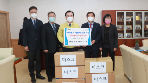 [함양소식]함양군새마을금고, 코로나19 예방 마스크 2000장 기증