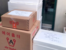 “코로나19 이겨내자”…함양군에 각계각층 격려와 응원 이어져