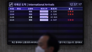 '결항된 일본 항공'