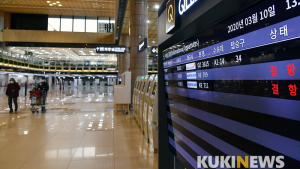 한일 입국제한 강화 '한산한 공항'