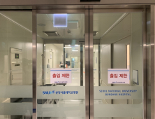 정신병원 병상 간격 늘리자는 '감염 예방안'에...의료계 