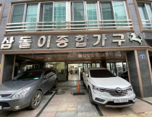 [거제소식]“코로나19 다같이 극복”…임신부‧다자녀 가족 할인점 할인 동참