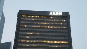 교보증권, 105억원 규모 사모펀드 상환 연기…유동성 문제 원인