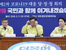 이낙연 