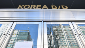 '코로나19 집단 발병' 코리아빌딩 폐쇄