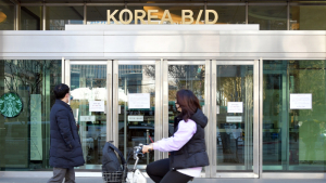 '코리아빌딩 폐쇄' 커지는 시민들의 불안감