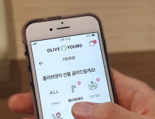 ‘코로나19’ 불황 속 고객잡기 성공할까…이색 온라인 프로모션 나선 유통가
