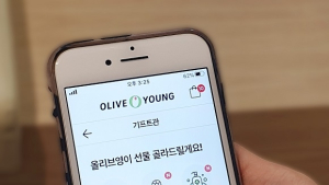 ‘코로나19’ 불황 속 고객잡기 성공할까…이색 온라인 프로모션 나선 유통가