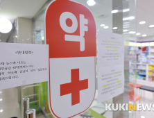 檢, 마스크 원단 공급·중개업체 10여곳 압수수색