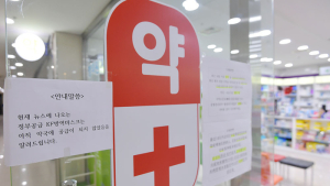 檢, 마스크 원단 공급·중개업체 10여곳 압수수색