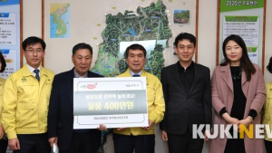 완주봉상생강조합, 독거노인에 생강진액 400만원 어치