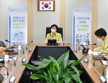 NH농협은행, 코로나19 비상금융지원위원회 가동