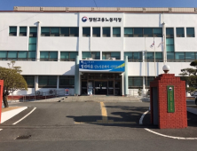 경남서 지난해 산재 사망자 20% 감소