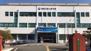 경남서 지난해 산재 사망자 20% 감소