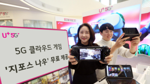 LG유플러스, 5G 고객에 지포스나우 게임 무료제공