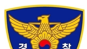 가족에게 흉기 휘둘러 아내‧아들 숨지게 한 남성 도주