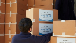 안다르, 대구 여성 간호사·의사에 2억5천만원 상당 의류 기부