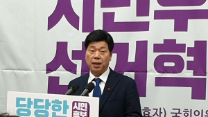 [총선]최형재 전주시 을 예비후보 