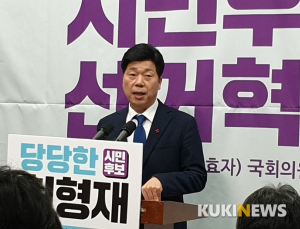 [총선]최형재 전주시 을 예비후보 
