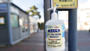 춘천 고교생, 손소독제 먹고 응급실 실려가