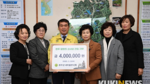 완주 새마을부녀회도 ‘완주 평화의 소녀상’ 건립 동참