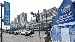 '사람 없는 어시장 초입'